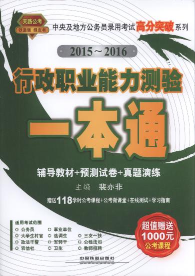 �����I(y��)�����y�һ��ͨ/2015-2016���뼰�ط����ՆT��ÿ�ԇ�߷�