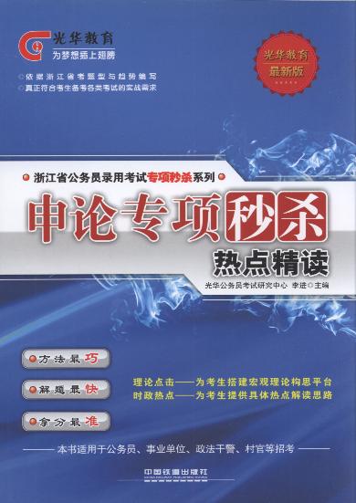 ��Փ����뚢.���c���x/�㽭ʡ����(w��)�T��ÿ�ԇ����뚢ϵ��