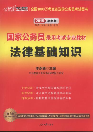 ���ɻ��A(ch��)֪�R(2015���°�)/���ҹ���(w��)�T��ÿ�ԇ���I(y��)�̲�