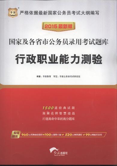 ���Ҽ���ʡ�й���(w��)�T��ÿ�ԇ�}��.�����I(y��)�����y�(2015���°�)