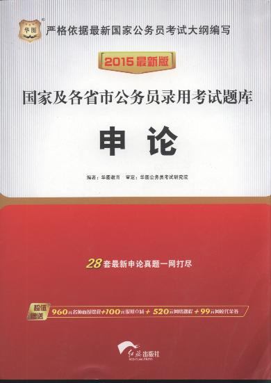 ���Ҽ���ʡ�й���(w��)�T��ÿ�ԇ�}��.��Փ(2015���°�)