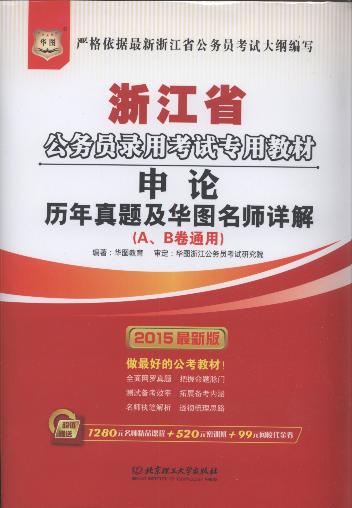 ��Փ�v�����}���A�D����Ԕ��(A.B��ͨ��)(2015���°�)