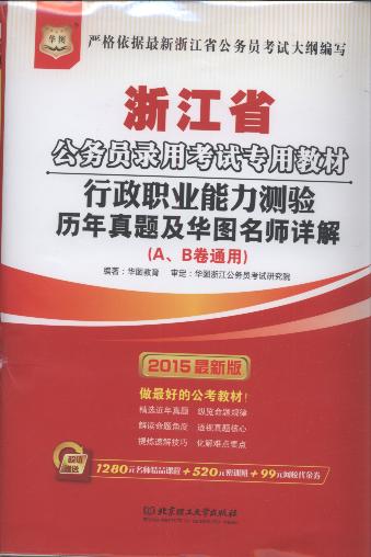 �����I(y��)�����y�v�����}���A�D����Ԕ��(A.B��ͨ��)(2015���°�