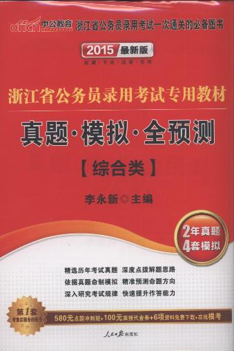 ���}.ģ�M.ȫ�A(y��)�y(�C���)(2015���°�)