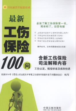 ���¹������U(xi��n)100��:���¹������U(xi��n)˾����ጃ�(n��i)��