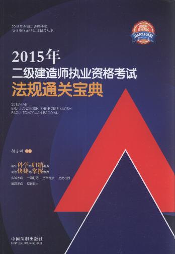 2015��������쎟��(zh��)�I(y��)�Y��ԇ��Ҏ(gu��)ͨ�P(gu��n)����