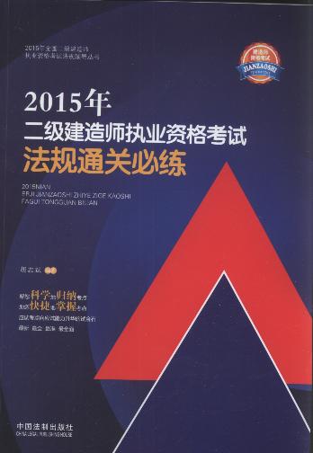 2015��������쎟��(zh��)�I(y��)�Y��ԇ��Ҏ(gu��)ͨ�P(gu��n)�ؾ�