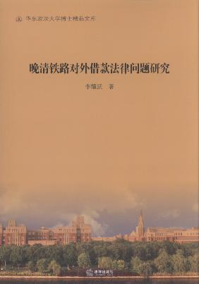 �����F·��(du��)����Ɇ�(w��n)�}�о�/�A�|������W(xu��)��ʿ��Ʒ�Ď�(k��)