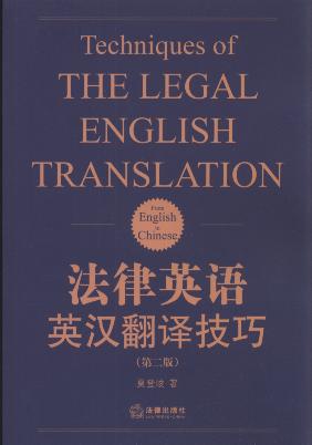 ����Ӣ�ZӢ�h���g����(��2��)