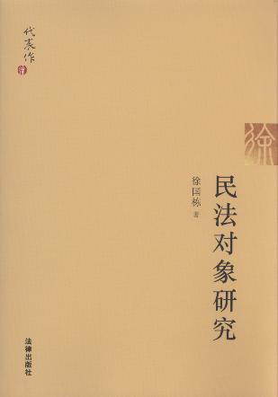 �񷨌�(du��)���о�