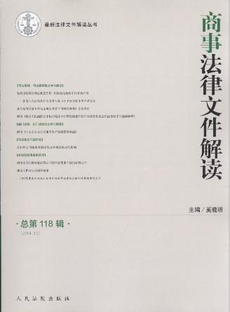 ���·����ļ����x(2014���10݋)(����118݋)