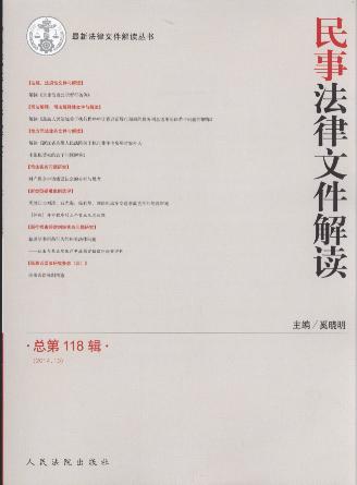 ���·����ļ����x(2014���10݋)(����118݋)