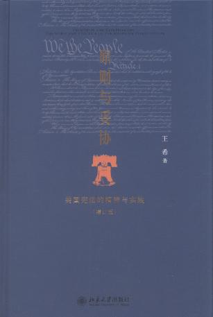 ԭ�t�c�ׅf(xi��):���������ľ����c��(sh��)�`(��ӆ��)/����Ӣ�A