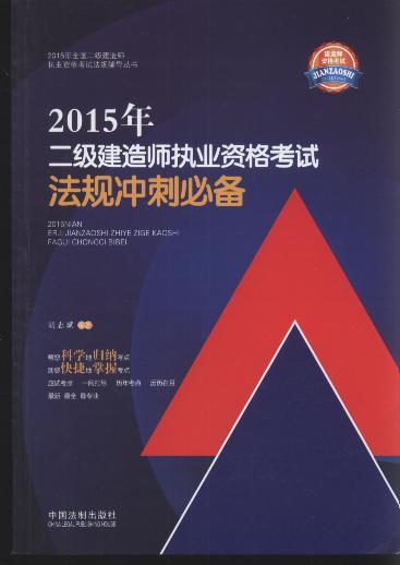 2015��������쎟��(zh��)�I(y��)�Y��ԇ��Ҏ(gu��)�_�̱؂�