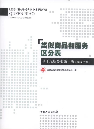 �(l��i)����Ʒ�ͷ���(w��)�^(q��)�ֱ�:������˹���(l��i)��ʮ��(2014�ı�)