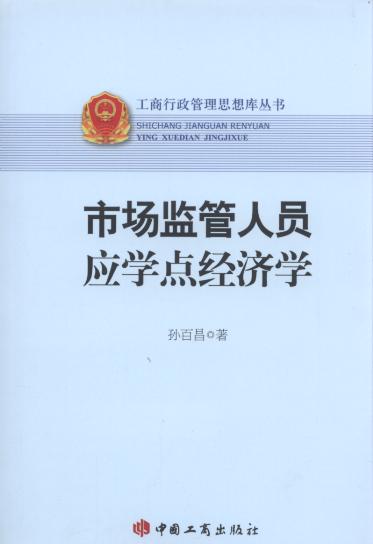 �Ј�(ch��ng)�O(ji��n)���ˆT��(y��ng)�W(xu��)�c(di��n)��(j��ng)��(j��)�W(xu��)/������������˼���(k��)����(sh��)