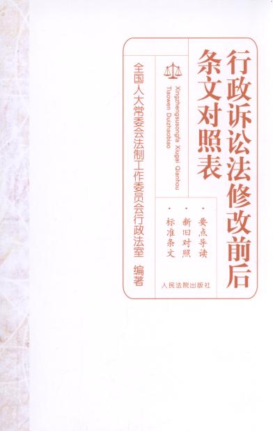 �����V�A���޸�ǰ��l�Č��ձ�