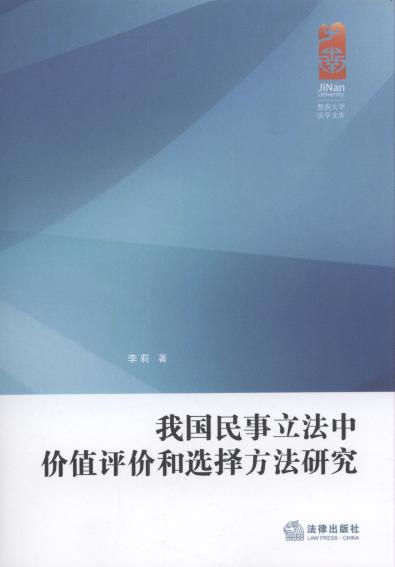 �҇�(gu��)���������Ѓr(ji��)ֵ�u(p��ng)�r(ji��)���x�񷽷��о�/���ϴ�W(xu��)���W(xu��)�Ď�(k��)