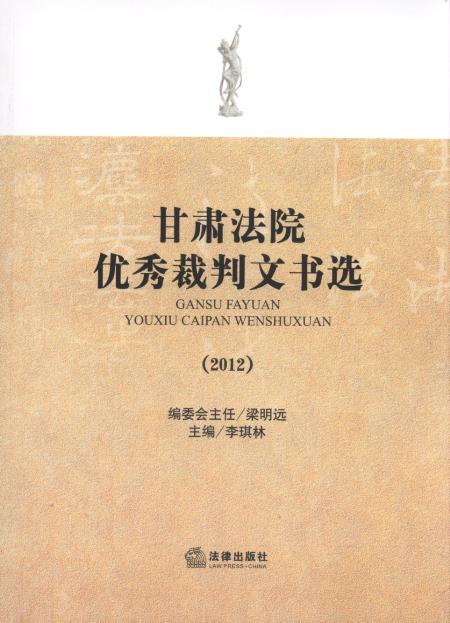 ���C��Ժ��������ĕ��x(2012)