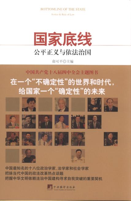 ��(gu��)�ҵ׾�:��ƽ���x�c�����·�(gu��)