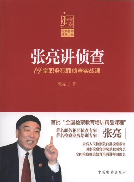 �����v�ɲ�:14���շ���ɲ錍���n