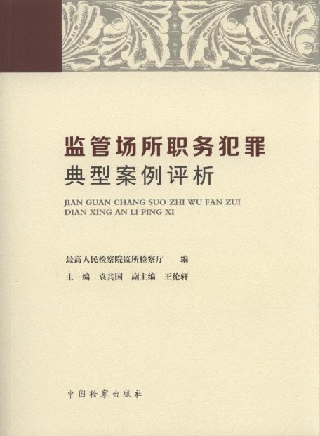 �O�܈����շ�����Ͱ����u��