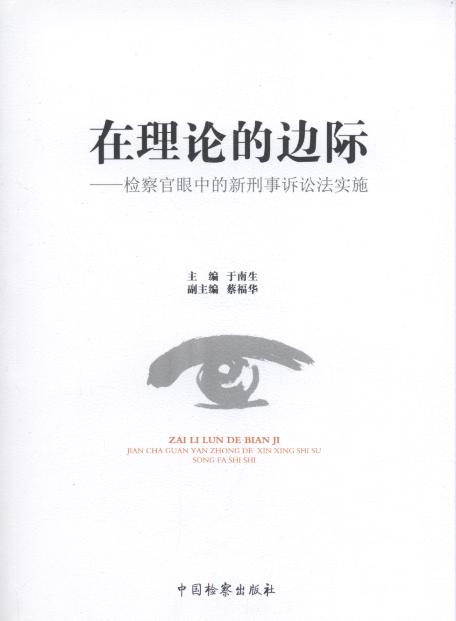 ����Փ��߅�H:�z������е��������V�A����ʩ