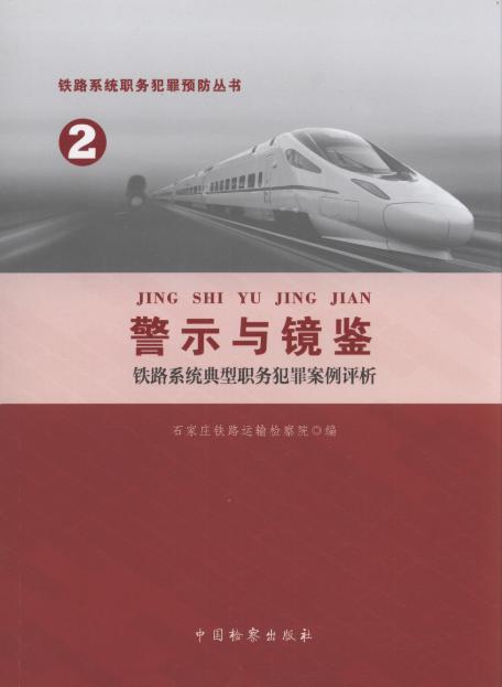 ��ʾ�c�R�b:�F·ϵ�y(t��ng)������(w��)���ﰸ���u��.2/�F·ϵ�y(t��ng)��(w��)�����A