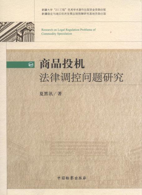 ��ƷͶ�C�����{(di��o)�؆��}�о�