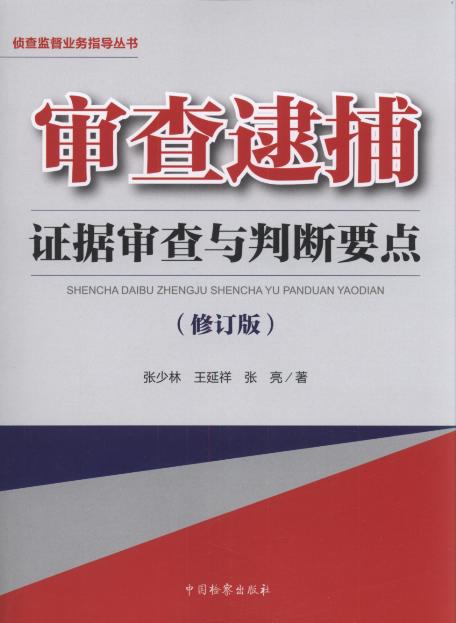 ��������C�������c�Д�Ҫ�c(��ӆ��)/�ɲ�O���I��ָ������