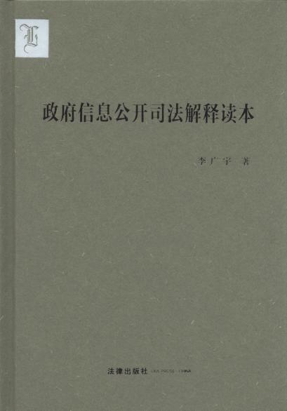 ������Ϣ���_˾������x��(���b)