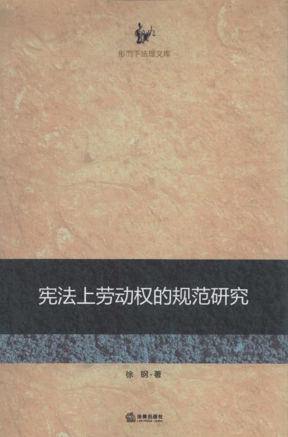 �����τڄ�(d��ng)��(qu��n)��Ҏ(gu��)���о�/�ζ��·����Ď�(k��)