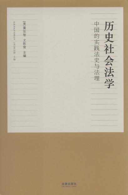 �vʷ���(hu��)���W(xu��):�Ї�(gu��)�Č�(sh��)�`��ʷ�c����/��(sh��)�`��ʷ�c���텲��(sh��)