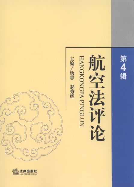 ���շ��uՓ(��4݋)