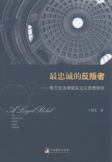 �����\�ķ�����:���m�˷��ɬF�����x˼���о�