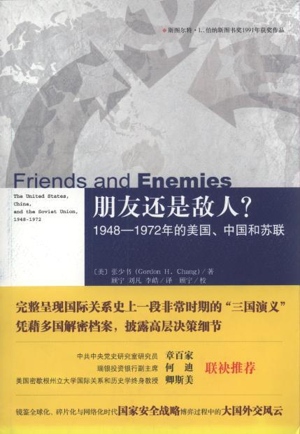 ����߀�ǔ���?:1948-1972����������Ї����K