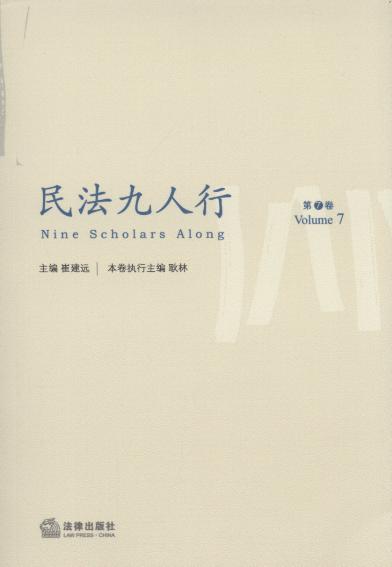 �񷨾�����(��7��)