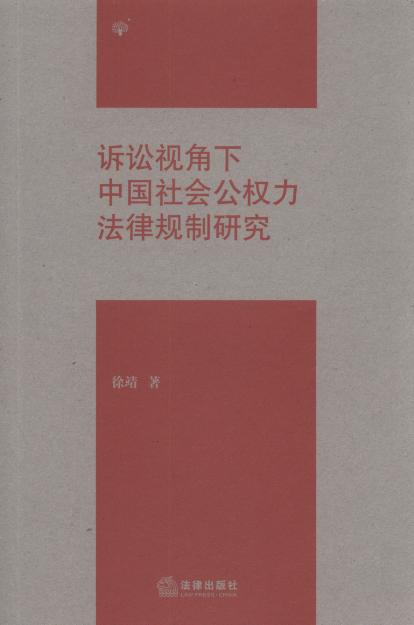 �V�Aҕ�����Ї��������(qu��n)������Ҏ(gu��)���о�