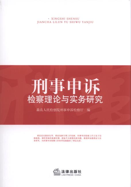 �������V�z����Փ�c�����о�