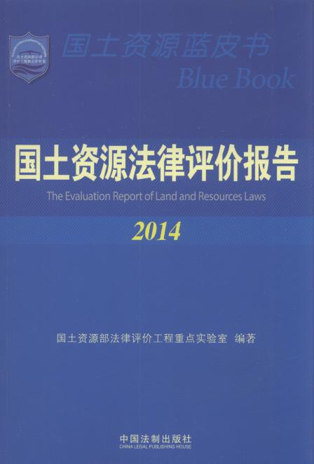 �����YԴ�����u�r���(2014)