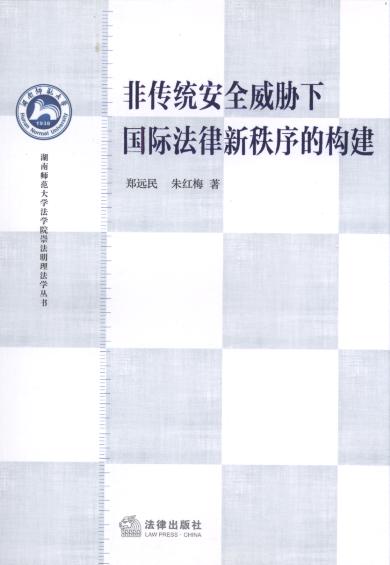 �ǂ��y��ȫ���{���H����������Ę���