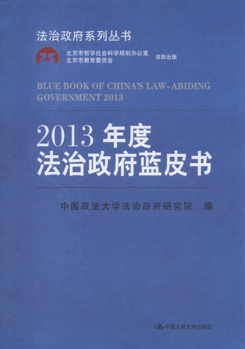 2013��ȷ��������{(l��n)Ƥ��(sh��)/��������ϵ�Ѕ���(sh��)