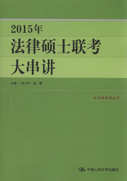 2015�귨�ɴTʿ(li��n)�����v