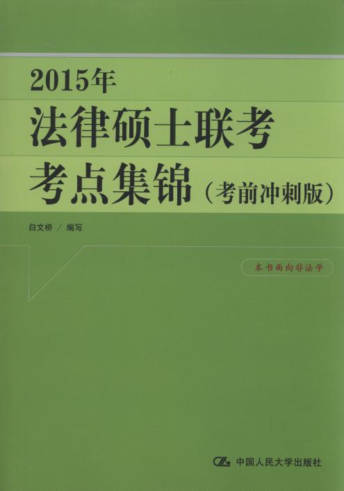 2015�귨�ɴTʿ(li��n)�����c(di��n)���\:��ǰ�_�̰�