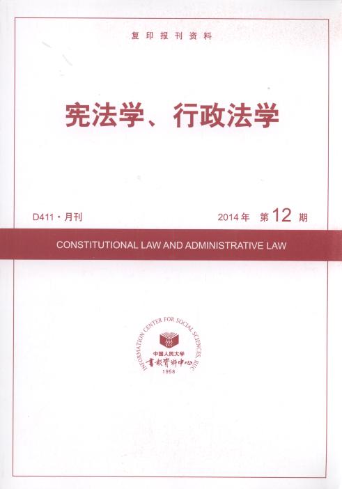 �����W(xu��)���������W(xu��).2014���12��(��(f��)ӡ��(b��o)���Y��)