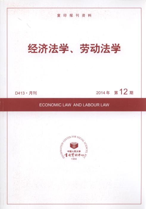 �������W���ڄӷ��W.2014���12��(��ӡ���Y��)