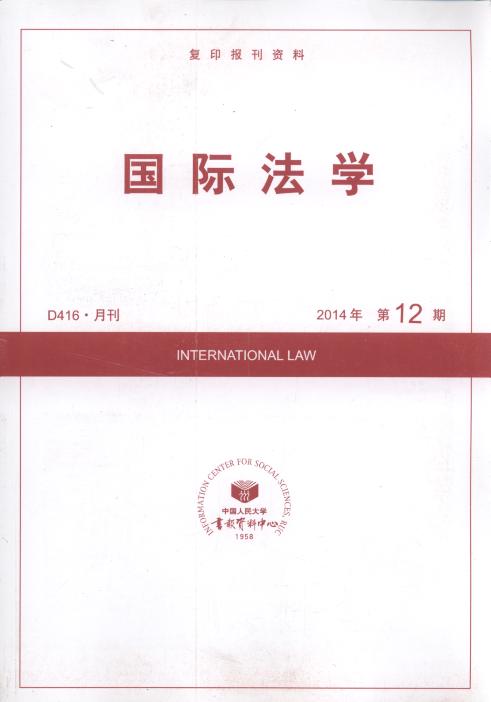 ���H���W.2014���12��(��ӡ���Y��)