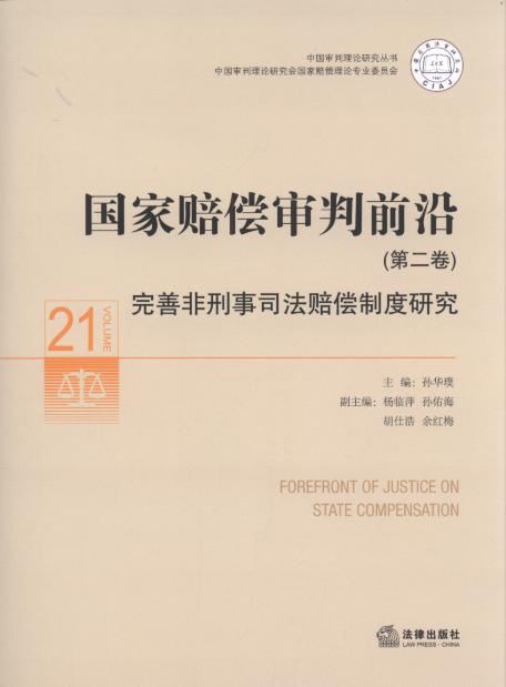 �����r������ǰ��(��2��)���Ʒ�����˾���r���ƶ��о�