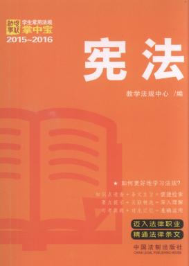 �W�����÷�Ҏ���Ќ�:����.1(2015-2016)