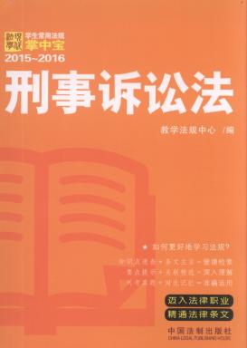 �W�����÷�Ҏ���Ќ�:�����V�A��.4(2015-2016)